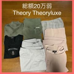 Theoryluxe Theoryまとめ売り 春夏物 23区 コムサイズムのサムネイル