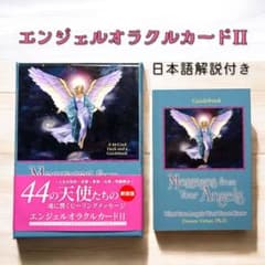 【新品】マリアオラクルカード シュリンク付 ドリーンバーチユー 新品】マリアオラクルカード シュリンク付 ドリーンバーチユー