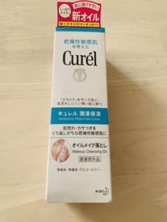 キュレル オイルメイク落とし 150ml 150mlのサムネイル