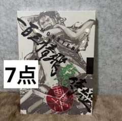 [MONSTERS 100 삼정 비룡 사무라이] 공식 가이드북 DVD 동봉 BOX 대업종