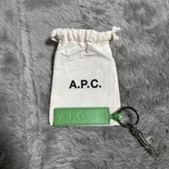 apc キーリング　キーホルダー　グリーンのサムネイル
