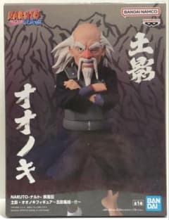 NARUTO 疾風伝 オオノキ　土影　 フィギュア　25個 NARUTO疾風伝 土影 オオノキ フィギュア 五影集結 - メルカリ