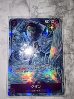 クザン OP16-063 R パラレル 決戦の刻 - メルカリ