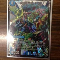 キリコ3のサムネイル