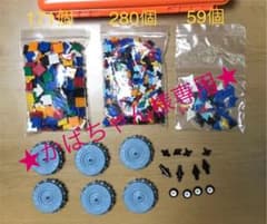 LaQ ラキューのサムネイル