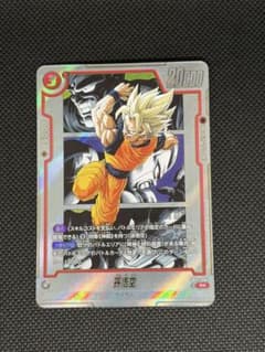 ドラゴンボールフュージョンワールド マンガブースター 孫悟空 SB02のサムネイル