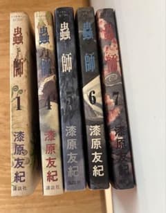 蟲師 1, 4, 5, 6, 7巻セット 漆原友紀のサムネイル