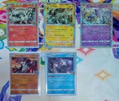 ポケカ 25th パラレル レシラム ゼクロム グラードン パルキア