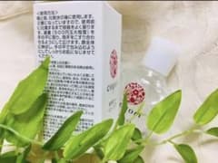 コヨリ　美容液オイル　20ml✖️2本　新品未使用のサムネイル