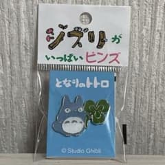 지브리가 가득 핀즈 이웃의 토토로 중 토토로 클로버 핀 배지 ghibli