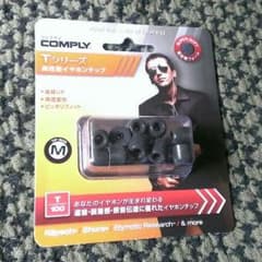 Q太郎様専用 Comply T-100のサムネイル