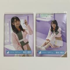 乃木坂46それぞれの椅子メンバー全員直筆サイン入りポスター 乃木坂46それぞれの椅子メンバー全員直筆サイン入りポスター| Buyee