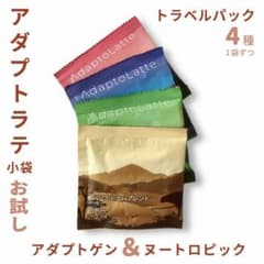 昨日到着！／AdaptoLatte ☆ アダプトラテ トラベル 4種アソート