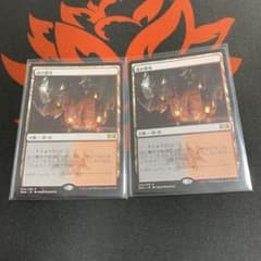 MTG 血の墓所　2枚セット　日本語のサムネイル