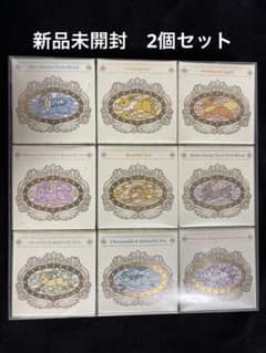 【ポケパークカントー限定】ハーブティー　イーブイ　2個セット ポケパークカントー限定】ハーブティー イーブイ 2個セット - メルカリ