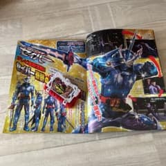 DXてれびくん　ワンダーライドブックのサムネイル