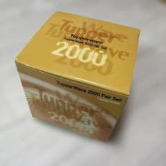 日*5様 【新品】Tupper Ware タッパーウェーブ2000 ペアセット - メルカリ