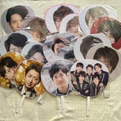 嵐 松本潤 うちわ ミニうちわ 23枚セット | Shop at Mercari from