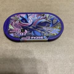 メザスタ　レガシータグゲッコウガ❗️のサムネイル