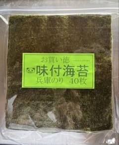 味付海苔 全形40枚 兵庫のりのサムネイル
