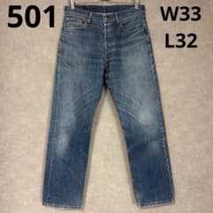 リーバイス 501 古着 W33 L32 フィリピン製 00s コーンミルズ リーバイス 501 古着 W33 L32 フィリピン製 00s コーンミルズ - メルカリ