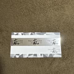 嵐 This is 嵐 銀テープ ＆ FC会報 91号 2点セット⁠のサムネイル