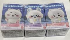 ちいかわ キャライト 3種セットのサムネイル