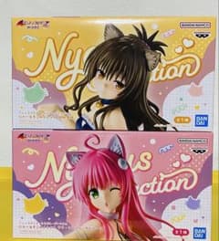 To LOVEる-ダークネス にゃるすこれくしょん フィギュア 2種セット