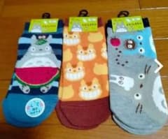 となりのトトロ　靴下　3足セットのサムネイル