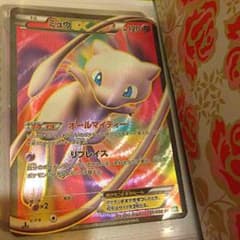 あ〜ちゃんさん専用のサムネイル