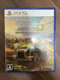 PS5 ファーミングシミュレーター25 Farming Simulator 25