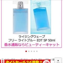 ライジングウェーブのサムネイル