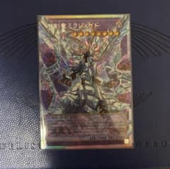 ミラジェイド オーバーフレーム 遊戯王 ミラジェイド オーバーフレームレア - メルカリ
