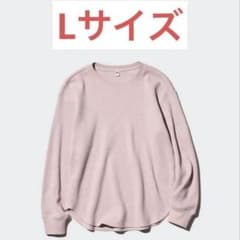 【UNIQLO】ワッフルクルーネック Lサイズのサムネイル