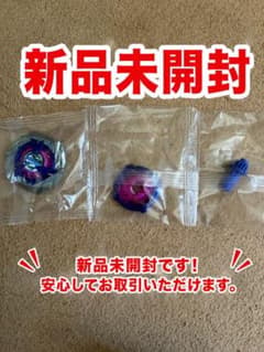12時間以内に発送　ベイブレードX シャークスケイル4-50UF A1個体 ベイブレードX シャークスケイル A1個体4-50 UF 新品未開封 - メルカリ