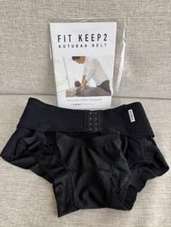 FIT KEEP2 骨盤ベルト Ｌのサムネイル