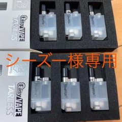 シーズー様専用のサムネイル
