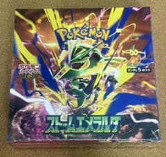 ポケモンカードゲーム ストームエメラルダ 1box シュリンク付きのサムネイル
