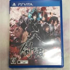 剣が君 vitaのサムネイル