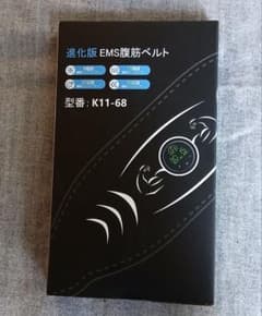 進化版EMS腹筋ベルトのサムネイル