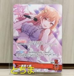 ホロライブ 一条莉々華 誕生日記念2025 ホロカ ホロライブカード