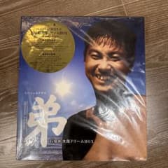 石原裕次郎スペシャルドラマ弟 特別版 DVD 石原裕次郎スペシャルドラマ弟 特別版 DVD - メルカリ