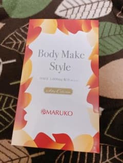 MARUKO ボディメイクスタイル 赤サプリのサムネイル