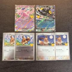 ポケモンカード30周年 エーフィ ブラッキー イーブイ 6枚セット - メルカリ
