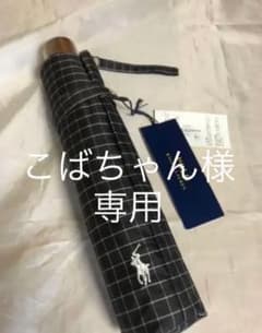 ポロラルフローレン　折り畳み傘のサムネイル