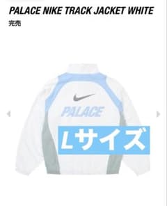 PALACE x Nike トラックジャケット ホワイト L - メルカリ