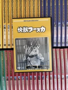 円谷プロDVD    まもなく出品終わりのサムネイル