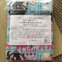ちゃお付録のサムネイル