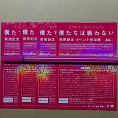 あっくまさん専用のサムネイル