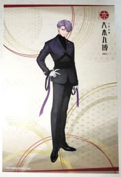 刀剣乱舞 とうらぶ 五月雨江 祝装ポストカード 大本丸博 - メルカリ